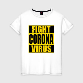 Женская футболка хлопок с принтом Fight Corona Virus в Кировске, 100% хлопок | прямой крой, круглый вырез горловины, длина до линии бедер, слегка спущенное плечо | coronavirus | covid19 | virus | вакцина | вакцинация | вирус | грипп | заражение | здоровье | иммунитет | инфекция | карантин | корона | коронавирус | маска | пандемия | прививка | самоизоляция | спутник