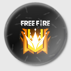 Значок Free Fire | Фри фаер купить в Кировске