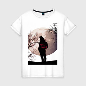 Женская футболка хлопок с принтом НАСТОЯЩИЙ ВОЛК в Кировске, 100% хлопок | прямой крой, круглый вырез горловины, длина до линии бедер, слегка спущенное плечо | волк | жизнь | луна | мужчина | пафос | философия | цитата