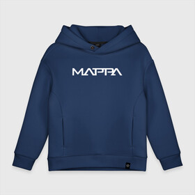 Детское худи Oversize хлопок с принтом MAPPA | МАППА в Кировске, френч-терри — 70% хлопок, 30% полиэстер. Мягкий теплый начес внутри —100% хлопок | боковые карманы, эластичные манжеты и нижняя кромка, капюшон на магнитной кнопке | Тематика изображения на принте: anime | mappa | аниме | атака титанов | дороро | магическая битва | маппа | студия | юри на льду