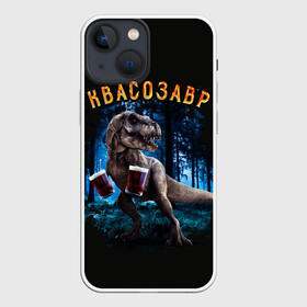 Чехол для iPhone 13 mini с принтом Квасозавр в Кировске,  |  | дино | динозавр | квас | квасозавр | квасозавр мем | мем | мемы