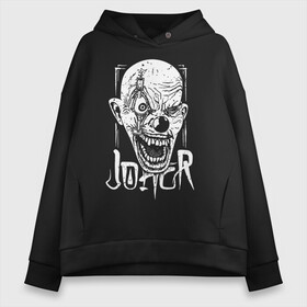 Женское худи Oversize хлопок с принтом Jolly Clown в Кировске, френч-терри — 70% хлопок, 30% полиэстер. Мягкий теплый начес внутри —100% хлопок | боковые карманы, эластичные манжеты и нижняя кромка, капюшон на магнитной кнопке | eye | face | halloween | horror | hype | jaw | joker | nose | teeth | глаз | джокер | зубы | лицо | нос | пасть | хайп | хэллоуин