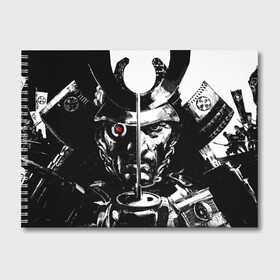 Альбом для рисования с принтом Самурай | ЧБ | Лого (+спина) (Z) в Кировске, 100% бумага
 | матовая бумага, плотность 200 мг. | game | ghost of tsushim | jin sakai | ninja | samurai | the ghost of tsushima | буке | вакидзаси | воин | вояк | дайсё | дзин сакай | иайто | игра | катана | кодати | мононофу | мститель | мушя | ниндзя | нодати | одати | призрак цусимы | с