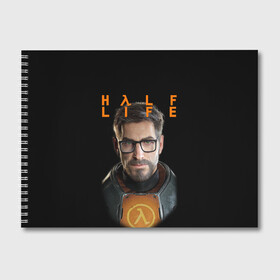 Альбом для рисования с принтом HALF-LIFE | FREEMAN | ФРИМАН (Z) в Кировске, 100% бумага
 | матовая бумага, плотность 200 мг. | aperture laboratories | black mesa | gordon freeman | half life | half life 3 | valve | блэк меса | вэлв | гордон фриман | халф лайф