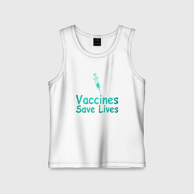 Детская майка хлопок с принтом Вакцина спасает жизни в Кировске,  |  | coronavirus | covid19 | virus | вакцина | вакцинация | вирус | грипп | заражение | здоровье | иммунитет | инфекция | карантин | корона | коронавирус | маска | пандемия | прививка | самоизоляция | спутник