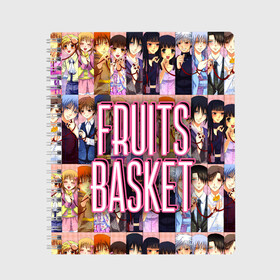 Тетрадь с принтом FRUITS BASKET / ВСЕ ГЕРОИ в Кировске, 100% бумага | 48 листов, плотность листов — 60 г/м2, плотность картонной обложки — 250 г/м2. Листы скреплены сбоку удобной пружинной спиралью. Уголки страниц и обложки скругленные. Цвет линий — светло-серый
 | anime | fruits basket | акито сома | аниме | ариса уотани | аямэ сома | кагура сома | кё сома | киса сома | корзинка фруктов | момидзи сома | оками сома. | рицу сома | саки ханадзима | сигурэ сома | тору хонда