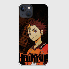 Чехол для iPhone 13 с принтом Нишиноя Ю Волейбол в Кировске,  |  | haikyu | haikyuu | libero | nishinoya | yu | волейбол | либеро | нишиноя | ноя | ю