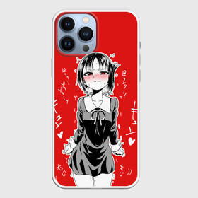 Чехол для iPhone 13 Pro Max с принтом Госпожа Кагуя сердится бака в Кировске,  |  | ahegao | anime | chika | girl | kaguya | love is war kaguya sama | manga | sempai | senpai | аниме | госпожа кагуя | госпожа кагуя в любви как на войне | девочка | девушка | кагуя | манга | цундере | чика