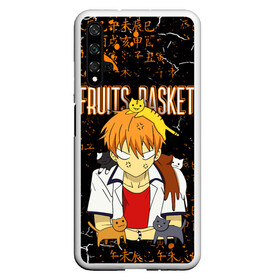 Чехол для Honor 20 с принтом FRUITS BASKET / КЁ СОМА в Кировске, Силикон | Область печати: задняя сторона чехла, без боковых панелей | anime | cat. | fruits basket | kyokyo | kyonkichi | kyonkyon | lucky kyou | аниме | кё сома | корзинка фруктов | кот