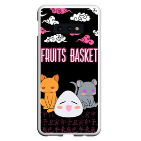 Чехол для Samsung S10E с принтом FRUITS BASKET / ГЛАВНЫЕ ГЕРОИ в Кировске, Силикон | Область печати: задняя сторона чехла, без боковых панелей | anime | fruits basket | kyokyo | kyonkichi | kyonkyon | lucky kyou. | prince yuki | tooru honda | аниме | кё сома | корзинка фруктов | тору хонда | юки сома