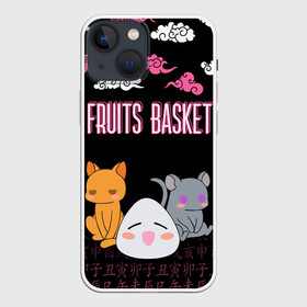 Чехол для iPhone 13 mini с принтом FRUITS BASKET   ГЛАВНЫЕ ГЕРОИ в Кировске,  |  | Тематика изображения на принте: anime | fruits basket | kyokyo | kyonkichi | kyonkyon | lucky kyou. | prince yuki | tooru honda | аниме | кё сома | корзинка фруктов | тору хонда | юки сома