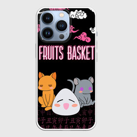 Чехол для iPhone 13 Pro с принтом FRUITS BASKET   ГЛАВНЫЕ ГЕРОИ в Кировске,  |  | anime | fruits basket | kyokyo | kyonkichi | kyonkyon | lucky kyou. | prince yuki | tooru honda | аниме | кё сома | корзинка фруктов | тору хонда | юки сома