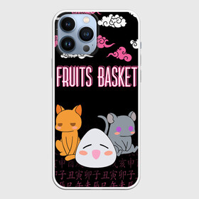 Чехол для iPhone 13 Pro Max с принтом FRUITS BASKET   ГЛАВНЫЕ ГЕРОИ в Кировске,  |  | Тематика изображения на принте: anime | fruits basket | kyokyo | kyonkichi | kyonkyon | lucky kyou. | prince yuki | tooru honda | аниме | кё сома | корзинка фруктов | тору хонда | юки сома