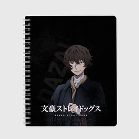 Тетрадь с принтом Дазай Осаму  в Кировске, 100% бумага | 48 листов, плотность листов — 60 г/м2, плотность картонной обложки — 250 г/м2. Листы скреплены сбоку удобной пружинной спиралью. Уголки страниц и обложки скругленные. Цвет линий — светло-серый
 | bungou stray dogs | dazai | osamu | бродячие псы | великий | дазай | дазай осаму | осаму