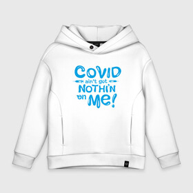 Детское худи Oversize хлопок с принтом Covid в Кировске, френч-терри — 70% хлопок, 30% полиэстер. Мягкий теплый начес внутри —100% хлопок | боковые карманы, эластичные манжеты и нижняя кромка, капюшон на магнитной кнопке | coronavirus | covid19 | virus | вакцина | вакцинация | вирус | грипп | заражение | здоровье | иммунитет | инфекция | карантин | корона | коронавирус | маска | пандемия | прививка | самоизоляция | спутник