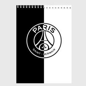 Скетчбук с принтом ФК ПСЖ / PSG BLACK & WHITE в Кировске, 100% бумага
 | 48 листов, плотность листов — 100 г/м2, плотность картонной обложки — 250 г/м2. Листы скреплены сверху удобной пружинной спиралью | Тематика изображения на принте: paris saint germain | psg | saint | sport | париж | псг | спорт | футбол