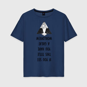 Женская футболка хлопок Oversize с принтом Иной в Кировске, 100% хлопок | свободный крой, круглый ворот, спущенный рукав, длина до линии бедер
 | иностранные надписи | креатив | оригинальный | творческий | текст