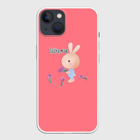 Чехол для iPhone 13 с принтом Зайка моя в Кировске,  |  | детский | для детей | забавный | зайка | зайчик | любовь | малышам | цветочки | шутливый