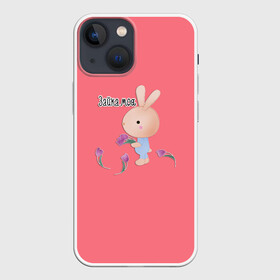 Чехол для iPhone 13 mini с принтом Зайка моя в Кировске,  |  | детский | для детей | забавный | зайка | зайчик | любовь | малышам | цветочки | шутливый