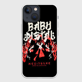 Чехол для iPhone 13 mini с принтом Trio metal в Кировске,  |  | alternative | baby metal | babymetal | metall | music | rock | альтернатива | каваий метал | металл | моа кикути | музыка | рок | судзука накамото | юи мидзуно