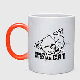 Кружка хамелеон с принтом Crazy russian cat в Кировске, керамика | меняет цвет при нагревании, емкость 330 мл | дикий | киска | кот | кошка | мурка | надпись | русский кот | сумасшедший