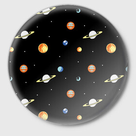 Значок с принтом Планеты в космосе в Кировске,  металл | круглая форма, металлическая застежка в виде булавки | Тематика изображения на принте: венера | звезды | земля | иллюстрация | космос | паттерн | планеты | рисунок | сатурн | черный | юпитер