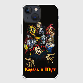 Чехол для iPhone 13 mini с принтом Альбомы КиШ в Кировске,  |  | horror punk | king and jester | kish | knyazz | music | punk rock | rock group | russian rock | todd | андреем князевым | горшок | к и ш | киш | княzz | князь | король и шут | михаил горшенёв | музыка | панкрок | рок группа | русский рок | тод