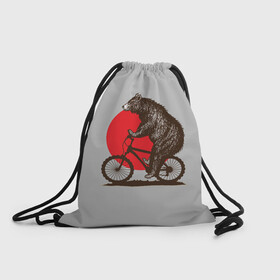Рюкзак-мешок 3D с принтом Медведь на велосиеде в Кировске, 100% полиэстер | плотность ткани — 200 г/м2, размер — 35 х 45 см; лямки — толстые шнурки, застежка на шнуровке, без карманов и подкладки | вело | велосипед | медведь | солнце | спорт | япония
