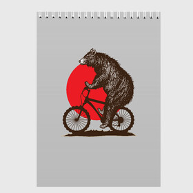 Скетчбук с принтом Медведь на велосиеде в Кировске, 100% бумага
 | 48 листов, плотность листов — 100 г/м2, плотность картонной обложки — 250 г/м2. Листы скреплены сверху удобной пружинной спиралью | вело | велосипед | медведь | солнце | спорт | япония