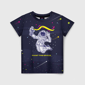 Детская футболка 3D с принтом Рисуй в космосе в Кировске, 100% гипоаллергенный полиэфир | прямой крой, круглый вырез горловины, длина до линии бедер, чуть спущенное плечо, ткань немного тянется | балончик | граффити | космос | краски | рисунки