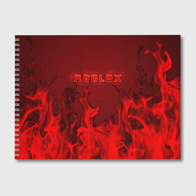 Альбом для рисования с принтом ROBLOX ОГОНЬ в Кировске, 100% бумага
 | матовая бумага, плотность 200 мг. | roblox | игра | компьютерная игра | логотип | огонь | онлайн | онлайн игра | пламя | роблакс | роблокс