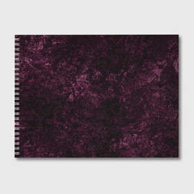 Альбом для рисования с принтом Мраморная текстура камня в Кировске, 100% бумага
 | матовая бумага, плотность 200 мг. | абстрактный | бархатный | бордовый | камень | модный | мрамор | пурпурный | современный узор
