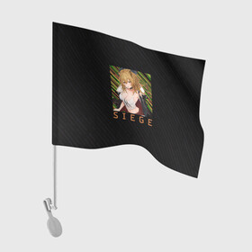 Флаг для автомобиля с принтом Сидж  Arknights в Кировске, 100% полиэстер | Размер: 30*21 см | arknights | siege | авангард | аниме | аркнайтс | игра | сидж