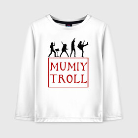 Детский лонгслив хлопок с принтом Mumiy Troll | Мумий Тролль в Кировске, 100% хлопок | круглый вырез горловины, полуприлегающий силуэт, длина до линии бедер | ilya lagutenko | mumi troll | mumitrol | mumiy troll | music | rock band | russian rock | илья лагутенко | музыка | муми троль | мумий тролль | мумитроль | рок группа | русский рок