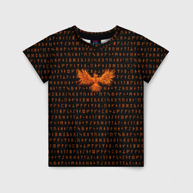 Детская футболка 3D с принтом Феникс в Кировске, 100% гипоаллергенный полиэфир | прямой крой, круглый вырез горловины, длина до линии бедер, чуть спущенное плечо, ткань немного тянется | огонь | пламя | птица | руны | феникс