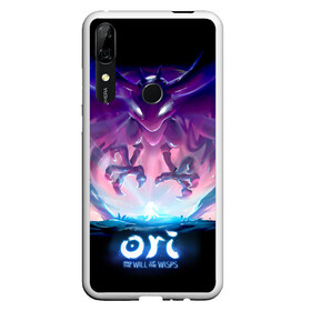 Чехол для Honor P Smart Z с принтом Shriek ori в Кировске, Силикон | Область печати: задняя сторона чехла, без боковых панелей | adventure | computer game | ori | ori and the will of the wisps | shriek | spirit of the forest | дух леса | компьютерная игра | крик | ори | ори и блуждающие огоньки | приключения