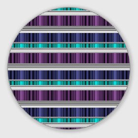 Коврик для мышки круглый с принтом Бирюзово-сиреневый полосатый  в Кировске, резина и полиэстер | круглая форма, изображение наносится на всю лицевую часть | абстрактный | бирюзовый | модный | разноцветный полосы | серый | современный | фиолетовый