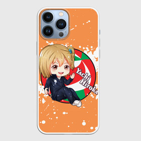 Чехол для iPhone 13 Pro Max с принтом Yachi Hitoka | Haikyu | Волейбол (Z) в Кировске,  |  | haikuu | haikyu | haikyuu | yachi hitoka | волейбол | спортивная манга | хайку | хайкю