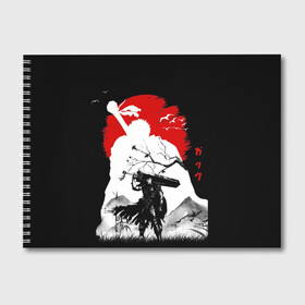 Альбом для рисования с принтом Берсерк силуэт Гатса в Кировске, 100% бумага
 | матовая бумага, плотность 200 мг. | berserk | аниме | берсерк | бирсерк | гатс | гатц | клеймо