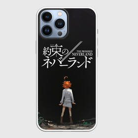 Чехол для iPhone 13 Pro Max с принтом Emma | The Promised Neverland (Z) в Кировске,  |  | ema | emma | promised neverland | the promised neverland | yakusoku no neverland | ема | емма | неверленд | обещанная страна | обещанная страна грёз | обещанный неверленд | эма | эмма | якусоку но нэба