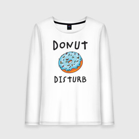 Женский лонгслив хлопок с принтом Не беспокоить Donut disturb в Кировске, 100% хлопок |  | Тематика изображения на принте: dont disturb | donut | donut disturb | english | донат | еда | игра слов | иностранный текст | каламбур | не беспокоить | по английски | пончик | пончик с глазурью | прикольные надписи | рисунок | сладкое | фатс фуд