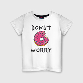 Детская футболка хлопок с принтом Не беспокойся Donut worry в Кировске, 100% хлопок | круглый вырез горловины, полуприлегающий силуэт, длина до линии бедер | dont worry | donut | donut worry | english | десерт | донат | еда | игра слов | каламбур | не беспокойся | пончик | прикольные надписи | сладкое | фаст фуд