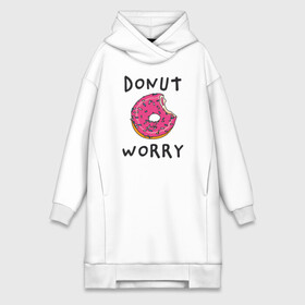 Платье-худи хлопок с принтом Не беспокойся Donut worry в Кировске,  |  | dont worry | donut | donut worry | english | десерт | донат | еда | игра слов | каламбур | не беспокойся | пончик | прикольные надписи | сладкое | фаст фуд