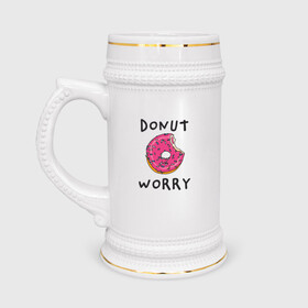 Кружка пивная с принтом Не беспокойся Donut worry в Кировске,  керамика (Материал выдерживает высокую температуру, стоит избегать резкого перепада температур) |  объем 630 мл | dont worry | donut | donut worry | english | десерт | донат | еда | игра слов | каламбур | не беспокойся | пончик | прикольные надписи | сладкое | фаст фуд