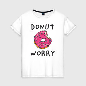 Женская футболка хлопок с принтом Не беспокойся Donut worry в Кировске, 100% хлопок | прямой крой, круглый вырез горловины, длина до линии бедер, слегка спущенное плечо | dont worry | donut | donut worry | english | десерт | донат | еда | игра слов | каламбур | не беспокойся | пончик | прикольные надписи | сладкое | фаст фуд