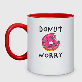 Кружка двухцветная с принтом Не беспокойся Donut worry в Кировске, керамика | объем — 330 мл, диаметр — 80 мм. Цветная ручка и кайма сверху, в некоторых цветах — вся внутренняя часть | Тематика изображения на принте: dont worry | donut | donut worry | english | десерт | донат | еда | игра слов | каламбур | не беспокойся | пончик | прикольные надписи | сладкое | фаст фуд