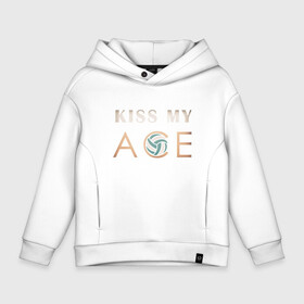 Детское худи Oversize хлопок с принтом Kiss My Ace в Кировске, френч-терри — 70% хлопок, 30% полиэстер. Мягкий теплый начес внутри —100% хлопок | боковые карманы, эластичные манжеты и нижняя кромка, капюшон на магнитной кнопке | ball | beach | game | sport | volley | volleyball | волейбол | волейболист | волейболистка | гол | игра | игрок | мяч | площадка | пляж | пляжный | победа | сетка | спорт | тренер | чемпион