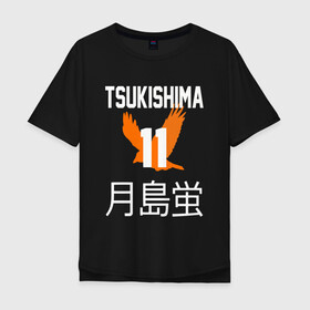 Мужская футболка хлопок Oversize с принтом TSUKISHIMA KEI / КЕЙ ЦУКИШИМА в Кировске, 100% хлопок | свободный крой, круглый ворот, “спинка” длиннее передней части | Тематика изображения на принте: anime | haikyu | karasuno. | manga | tsukishima kei | аниме | волейбол | герой | карасуно | кей цукишима | манга | персонаж