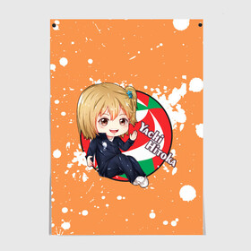 Постер с принтом Yachi Hitoka | Haikyu | Волейбол (Z) в Кировске, 100% бумага
 | бумага, плотность 150 мг. Матовая, но за счет высокого коэффициента гладкости имеет небольшой блеск и дает на свету блики, но в отличии от глянцевой бумаги не покрыта лаком | haikuu | haikyu | haikyuu | yachi hitoka | волейбол | сёё | сёё хината | спортивная манга | хайку | хайкю | хината