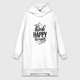 Платье-худи хлопок с принтом Think happy thoughts в Кировске,  |  | happy | think | thoughts | думай о хорошем | позитив | счастье